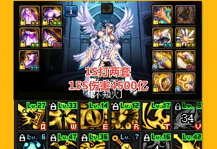 炽焰天穹无OD手破120难度攻略,轻松通关! 炽焰天穹无OD手破120难度攻略,轻松通关!