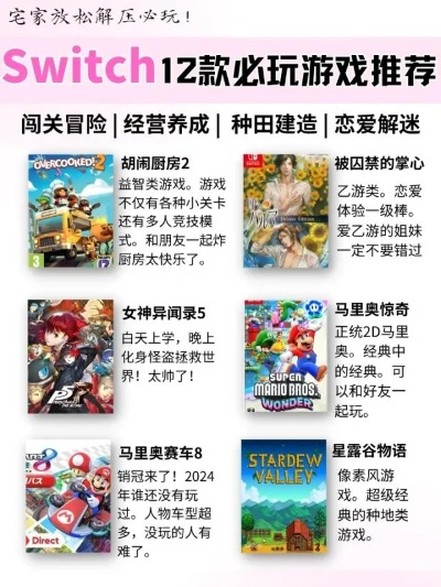 2024年必玩！盘点热门建造游戏推荐