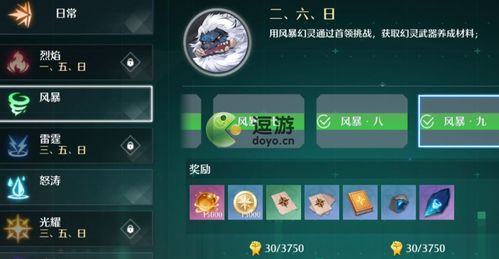 《诺亚之心幻灵阵容攻略:打造伤害爆表的强力组合》 《诺亚之心幻灵阵容攻略:打造伤害爆表的强力组合》