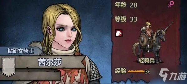 《诸神皇冠公主速通攻略：轻松登顶小公主之巅》