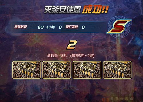 拂晓:轻松攻略油夕茉莉线,快速通关秘籍! 拂晓:轻松攻略油夕茉莉线,快速通关秘籍!