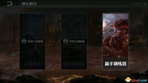 《超自然行动组怪物战法秘籍大公开》