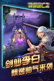 信仰游戏盘点：热门热门信仰游戏推荐，必玩佳作！