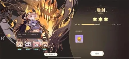 纯白和弦黄金海10层通关攻略：高效打法揭秘