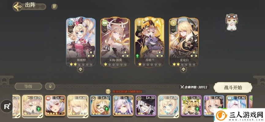 《纯白和弦试炼7难度通关攻略：高效打法揭秘》