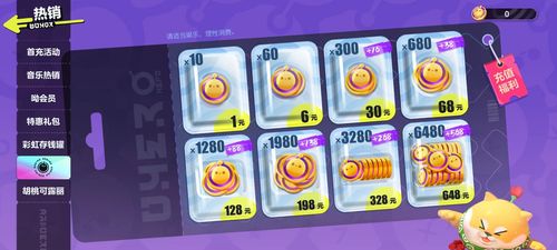 蛋仔派对好友快速添加攻略，轻松拓展社交圈