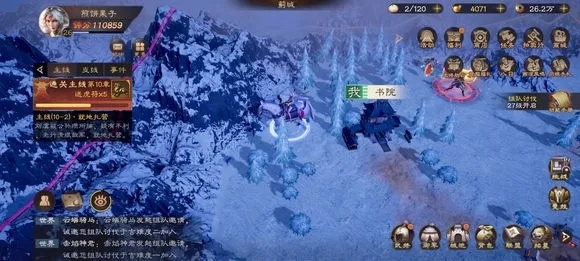 《乱世逐鹿碎片分布全揭秘:轻松找到山河社稷图》 《乱世逐鹿碎片分布全揭秘:轻松找到山河社稷图》