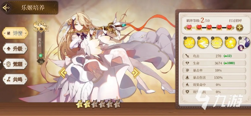 纯白和弦古特鲁妮强度技能深度解析 纯白和弦古特鲁妮强度技能深度解析