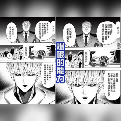 《时空猎人3》今夏爆爽连击，一拳崩杀新玩法来袭！