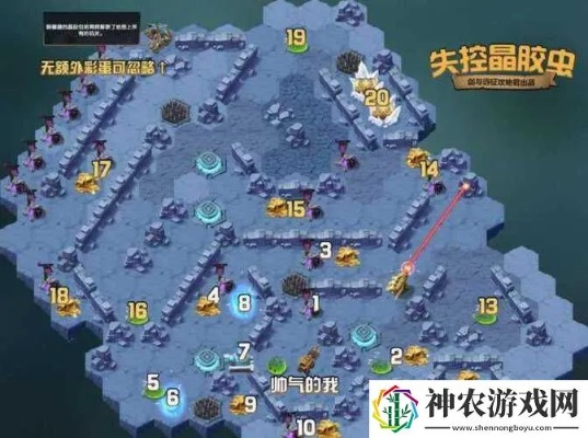 剑与远征晶胶虫攻略：新奇境高效打法揭秘