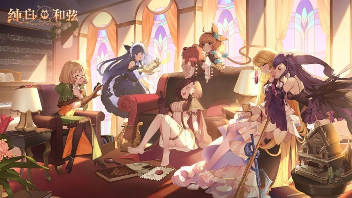 纯白和弦双法阵容搭配秘籍，轻松上分攻略