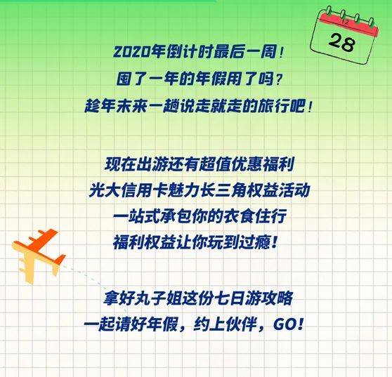纯白和弦饭券使用攻略:解锁隐藏福利! 纯白和弦饭券使用攻略:解锁隐藏福利!