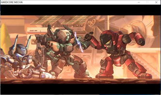 硬核机甲启示燃烧队完美搭配攻略揭秘