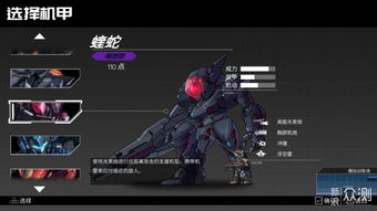 硬核机甲启示燃烧队完美搭配攻略揭秘