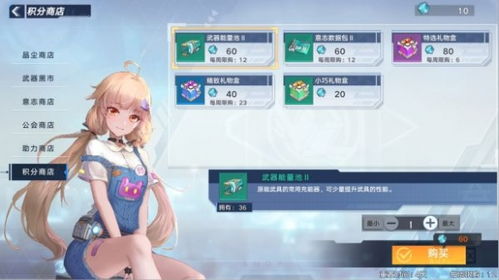 幻塔回归商店兑换攻略:独家推荐,必换神物! 幻塔回归商店兑换攻略:独家推荐,必换神物!