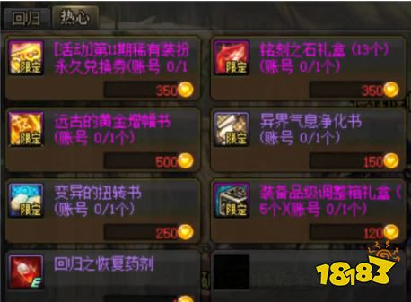 幻塔回归商店兑换攻略:独家推荐,必换神物! 幻塔回归商店兑换攻略:独家推荐,必换神物!