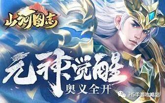 《娥皇女英招募攻略:解锁无悔华夏最强英雄》 《娥皇女英招募攻略:解锁无悔华夏最强英雄》