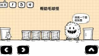 茶叶蛋大冒险镜中世界10关通关秘籍！轻松解锁！