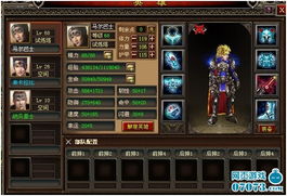 外交游戏盘点:热门下载排行,这些策略大作不容错过 外交游戏盘点:热门下载排行,这些策略大作不容错过