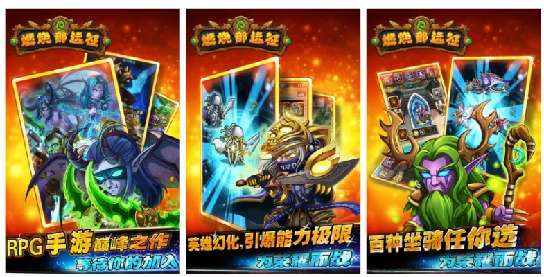 卡牌战斗游戏盘点:热门卡牌对战游戏推荐 卡牌战斗游戏盘点:热门卡牌对战游戏推荐