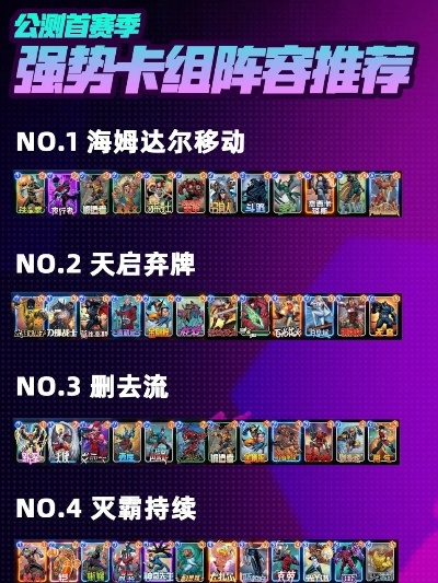 卡牌战斗游戏盘点:热门卡牌对战游戏推荐 卡牌战斗游戏盘点:热门卡牌对战游戏推荐