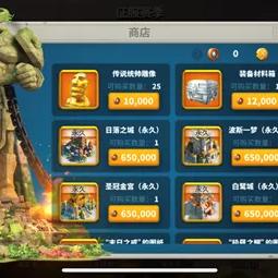 《再刷一把2金装秘籍：金色传说装备盘点》