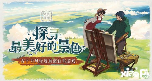 独立游戏盘点：盘点那些让你爱不释手的佳作