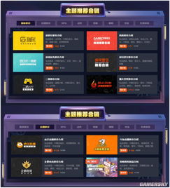 《十大热门网络出版游戏，错过这些就亏大了！》