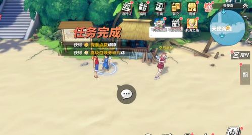 《热血航线甚平PVP神级连招!航海王攻略揭秘》 《热血航线甚平PVP神级连招!航海王攻略揭秘》