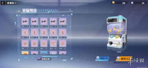 幻塔维拉紫色密码箱隐藏位置揭秘！速查大全