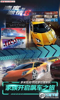 《2023必玩热门竞速游戏盘点:速度与激情的巅峰对决》 《2023必玩热门竞速游戏盘点:速度与激情的巅峰对决》