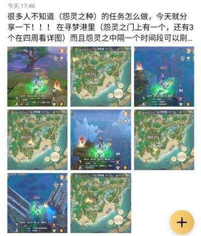 《塑灵之界门派快速定位攻略：高效导航指南》