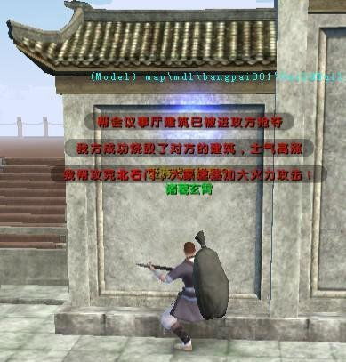 《源经岛石碑选择秘籍：门派专属攻略》