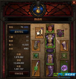 《黑暗法师保通秘籍:物质与魔法攻略全解析》 《黑暗法师保通秘籍:物质与魔法攻略全解析》