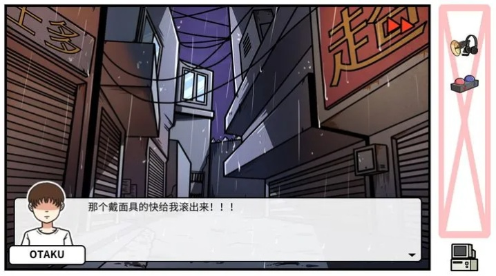 《少年奇遇三线攻略:揭秘真结局达成秘籍》 《少年奇遇三线攻略:揭秘真结局达成秘籍》