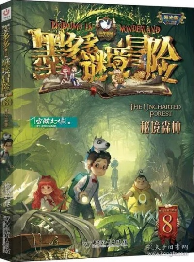 《少年奇遇探险，揭秘游戏币获取秘境》