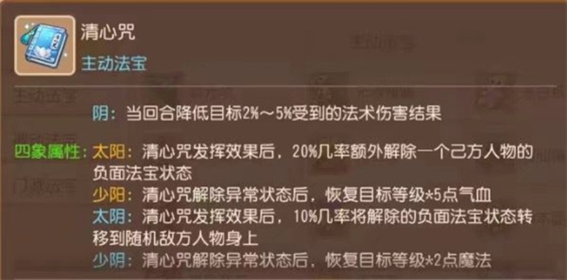 《御宝心法独门秘籍!轻松获取攻略大揭秘》 《御宝心法独门秘籍!轻松获取攻略大揭秘》