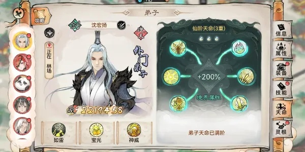 《15弟子轻松招募!门派阵法弟子获取秘籍》 《15弟子轻松招募!门派阵法弟子获取秘籍》