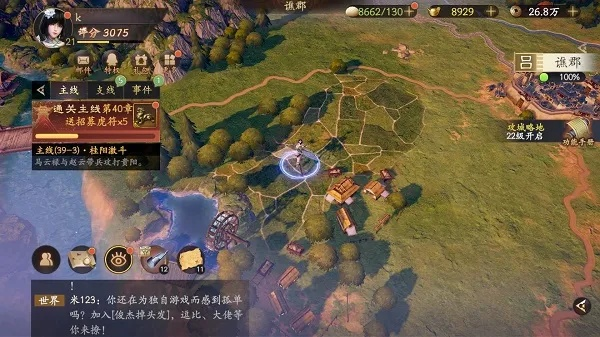 乱世寻宝秘境:揭秘天下大乱重宝位置线索集 乱世寻宝秘境:揭秘天下大乱重宝位置线索集