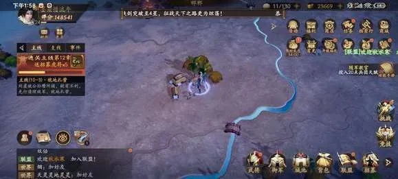 乱世寻宝秘境:揭秘天下大乱重宝位置线索集 乱世寻宝秘境:揭秘天下大乱重宝位置线索集