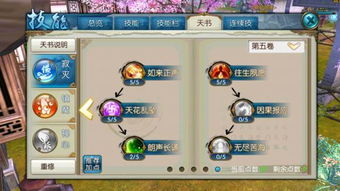 《茶叶蛋大冒险镜中世界24关攻略：轻松通关秘籍》