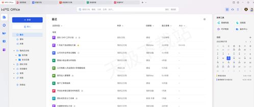 《热门资源管理游戏盘点:盘点排行榜上的热门之作》 《热门资源管理游戏盘点:盘点排行榜上的热门之作》