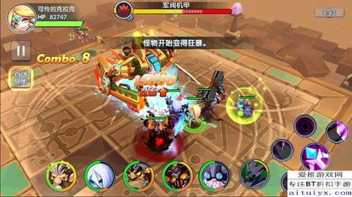 《少年奇遇记：轻松击败蝙蝠女王BOSS攻略》