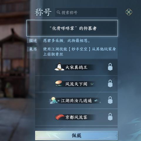 江湖妙手空空武功速成秘籍,新手必看攻略! 江湖妙手空空武功速成秘籍,新手必看攻略!