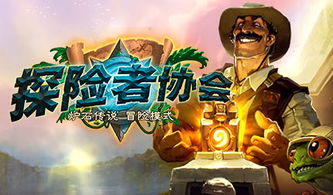 《世界之外传奇开启！限时体验传说级冒险》