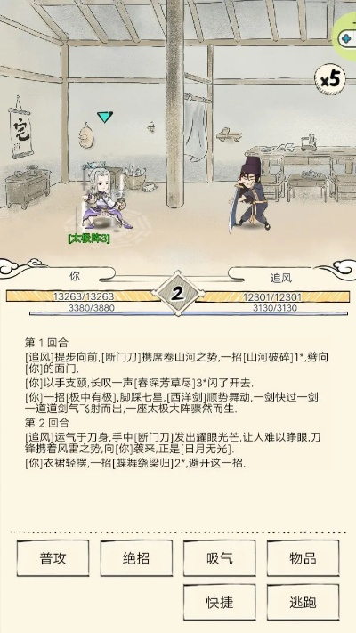 暴走英雄坛两仪双手实战深度解析