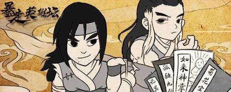 暴走英雄坛两仪双手实战深度解析