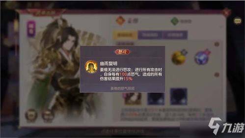 三国志幻想大陆新区魂将开荒攻略：最强搭配阵容曝光