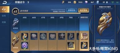 《解锁华夏荣耀：揭秘如何轻松达成无悔谥号》