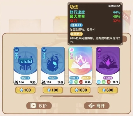 《卡包修仙速成秘籍：新手必看攻略》